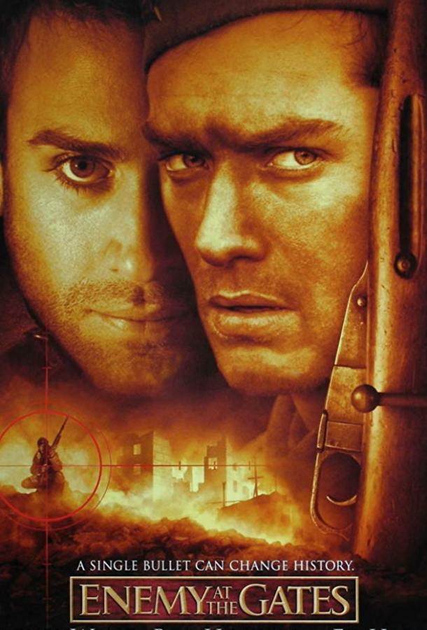 Враг у ворот 2001 Смотреть Онлайн Бесплатно в Хорошем Качестве